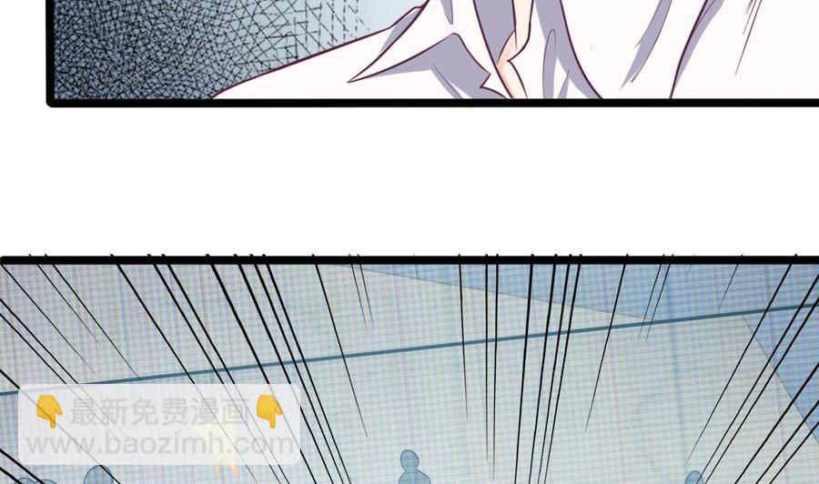 🍸傀奇开发商 第69话 可疑分子 第17页