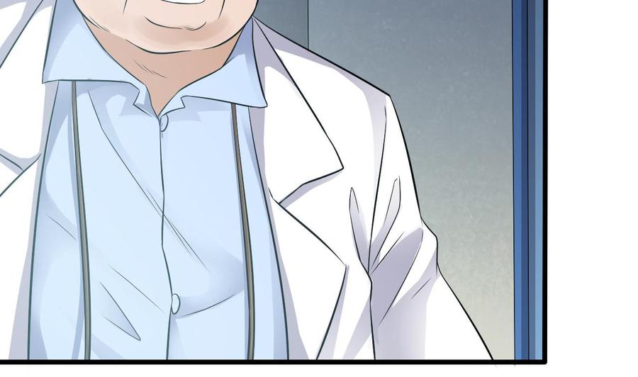 🍸傀奇开发商 第69话 可疑分子 第40页