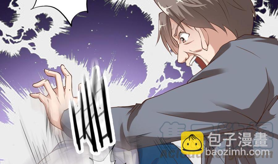 🍸傀奇开发商 第71话 一分钟内解决 第11页
