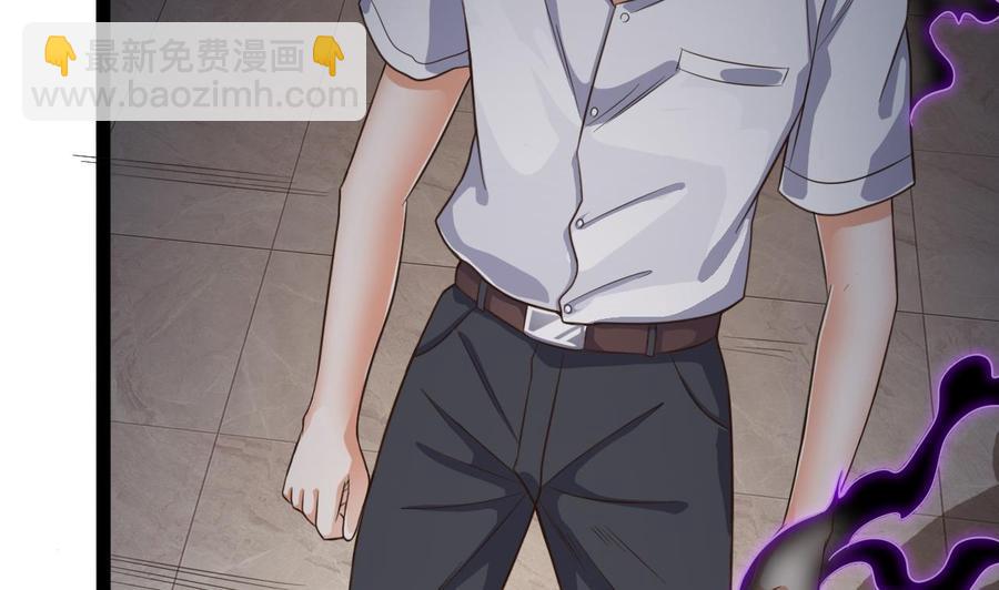 🍸傀奇开发商 第71话 一分钟内解决 第17页