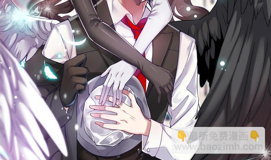 🍸傀奇开发商 第71话 一分钟内解决 第2页