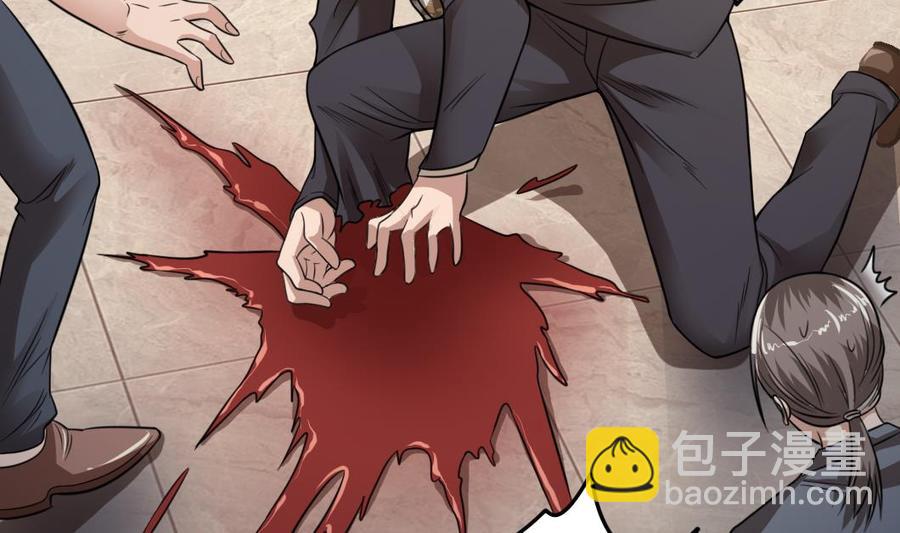 🍸傀奇开发商 第71话 一分钟内解决 第28页