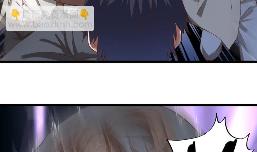 🍸傀奇开发商 第71话 一分钟内解决 第46页