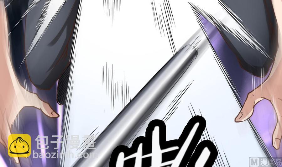 🍸傀奇开发商 第71话 一分钟内解决 第48页