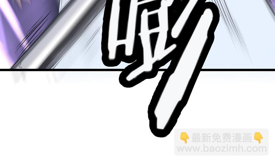 🍸傀奇开发商 第71话 一分钟内解决 第49页