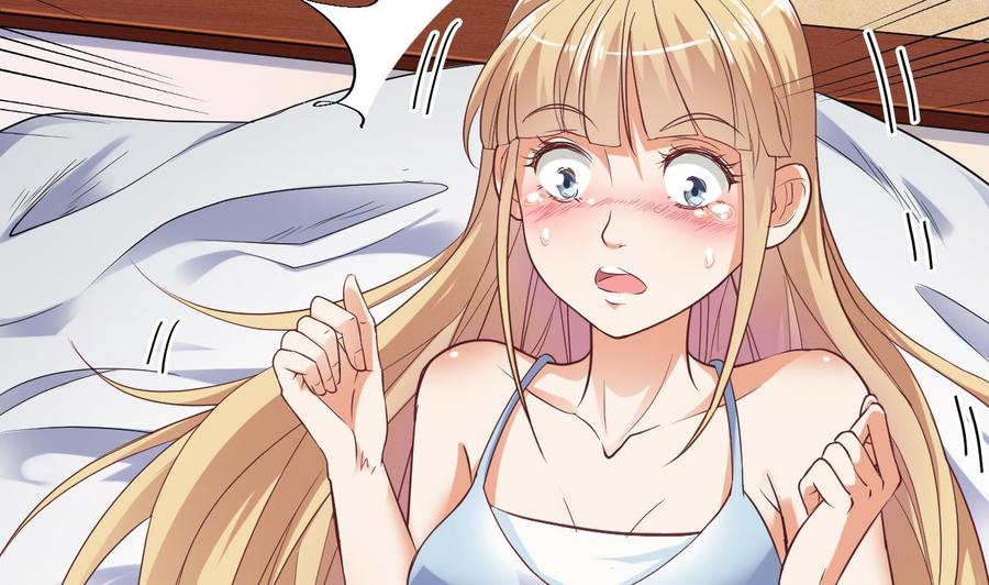 🍸傀奇开发商 第77话 第17页
