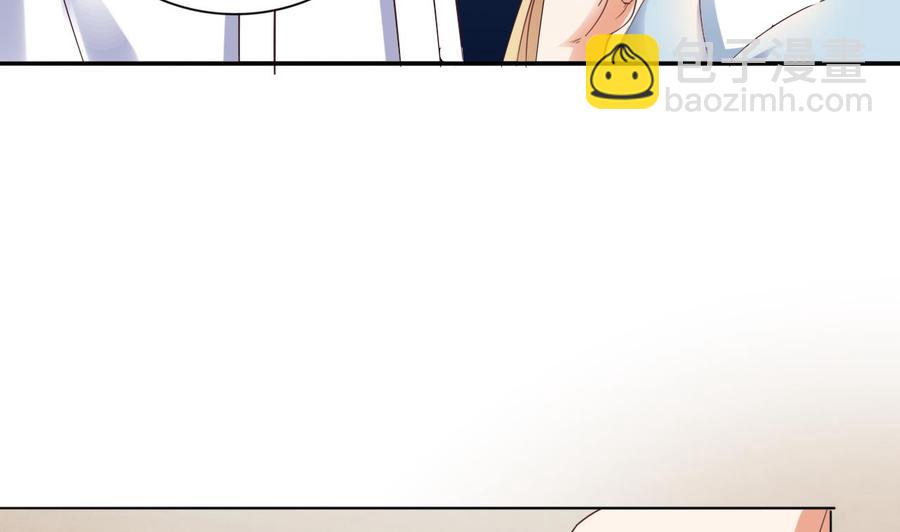🍸傀奇开发商 第77话 第35页