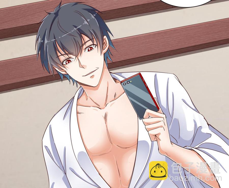 🍸傀奇开发商 第77话 第37页