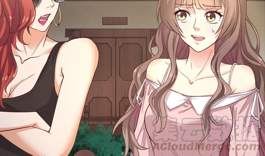 🍸傀奇开发商 第77话 第43页