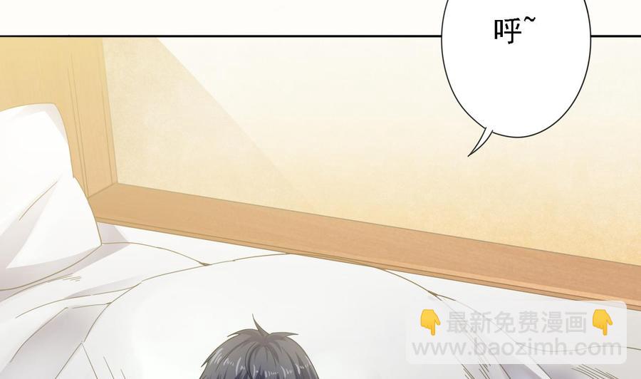 🍸傀奇开发商 第77话 第7页