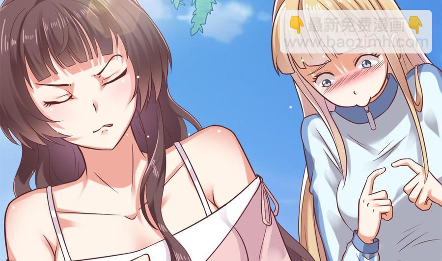 🍸傀奇开发商 第79话 我会证明！ 第19页