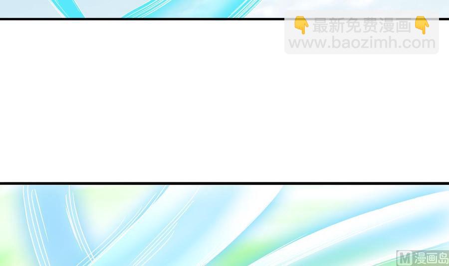 🍸傀奇开发商 第79话 我会证明！ 第30页
