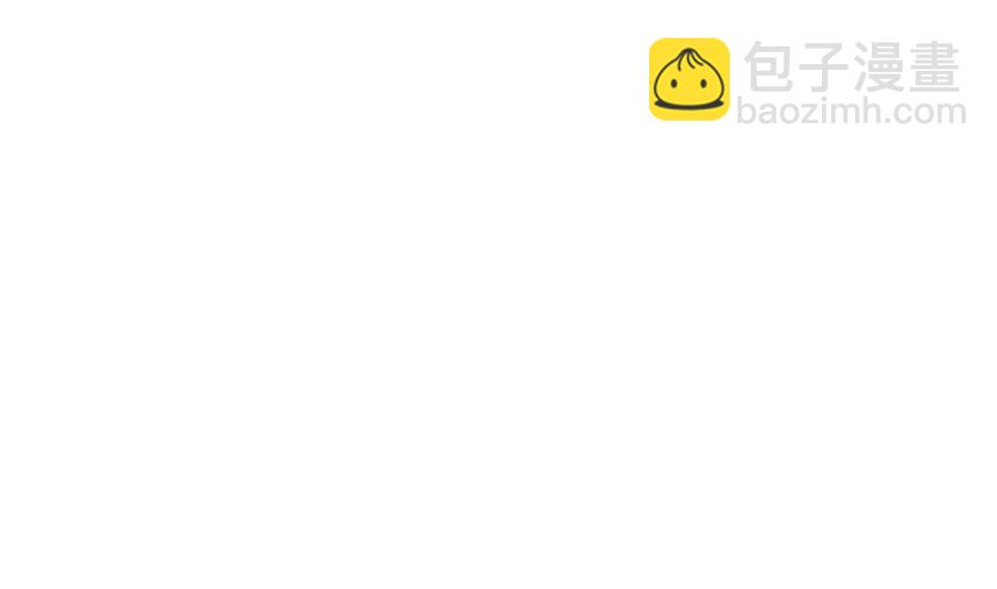 🍸傀奇开发商 第79话 我会证明！ 第38页