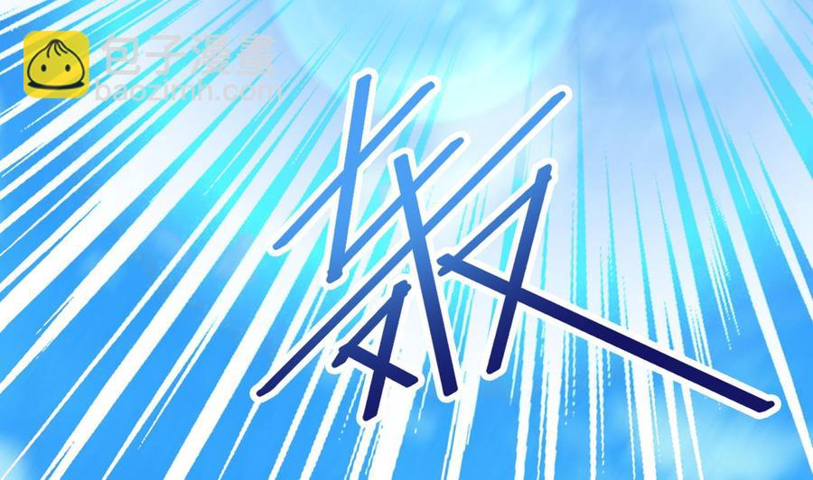 🍸傀奇开发商 第79话 我会证明！ 第40页