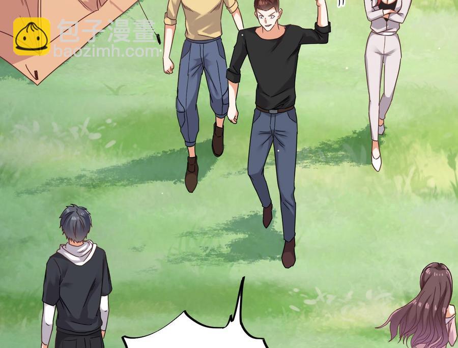 🍸傀奇开发商 第79话 我会证明！ 第43页