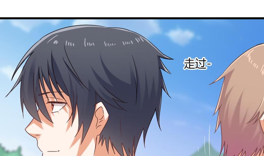 🍸傀奇开发商 第79话 我会证明！ 第46页