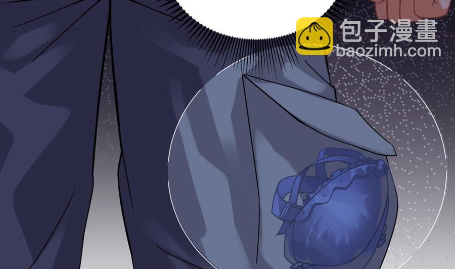🍸傀奇开发商 第79话 我会证明！ 第50页