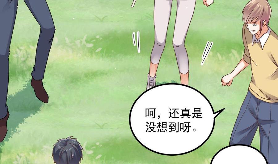 🍸傀奇开发商 第79话 我会证明！ 第8页