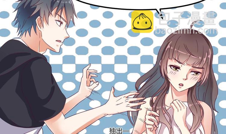 🍸傀奇开发商 第8话 教室里的恐怖事件 第14页