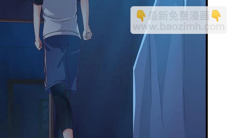 🍸傀奇开发商 第8话 教室里的恐怖事件 第17页