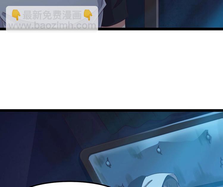 🍸傀奇开发商 第8话 教室里的恐怖事件 第20页
