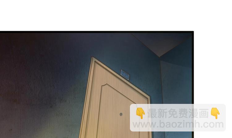 🍸傀奇开发商 第8话 教室里的恐怖事件 第28页
