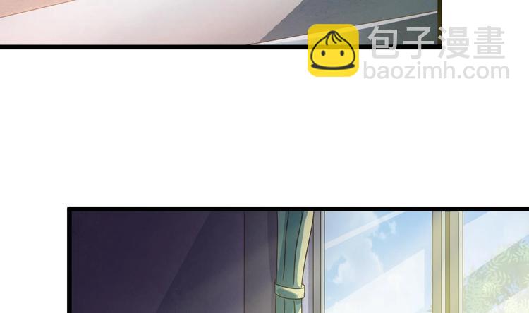 🍸傀奇开发商 第8话 教室里的恐怖事件 第30页