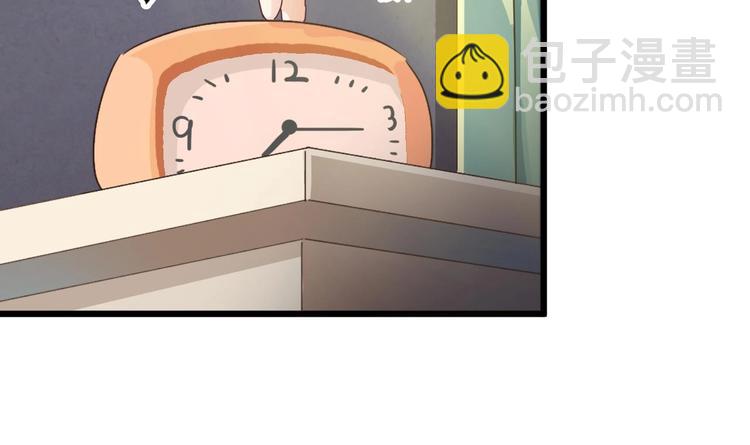 🍸傀奇开发商 第8话 教室里的恐怖事件 第34页