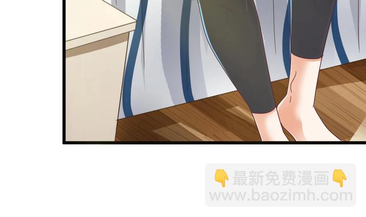 🍸傀奇开发商 第8话 教室里的恐怖事件 第37页