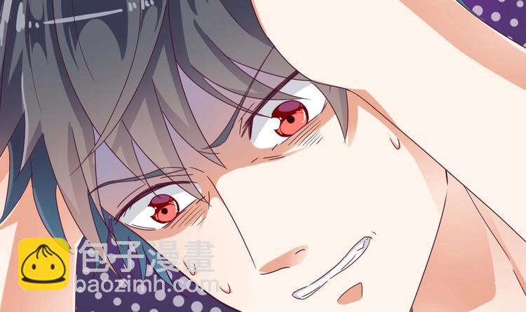 🍸傀奇开发商 第8话 教室里的恐怖事件 第4页