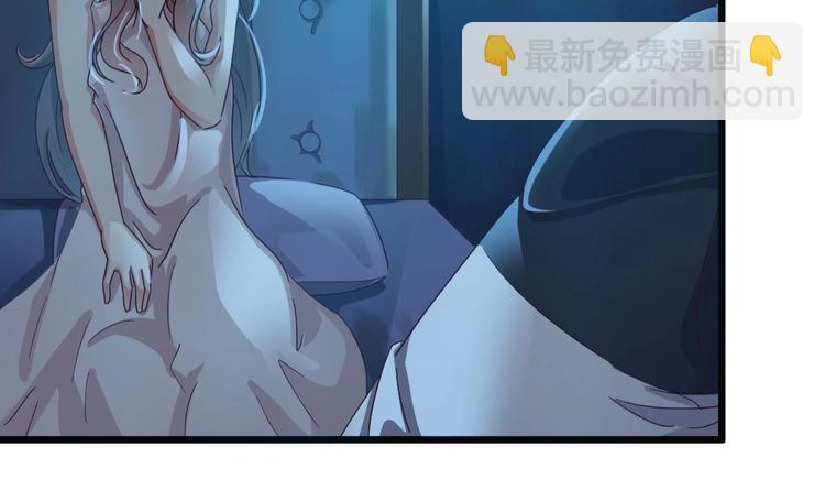 🍸傀奇开发商 第8话 教室里的恐怖事件 第7页