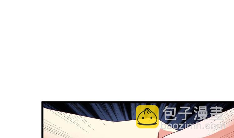 🍸傀奇开发商 第8话 教室里的恐怖事件 第8页