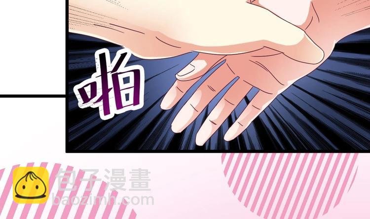 🍸傀奇开发商 第8话 教室里的恐怖事件 第9页