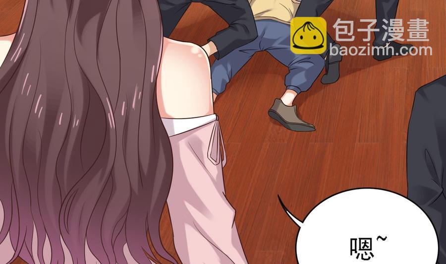 🍸傀奇开发商 第81话 被毁的经幡 第14页