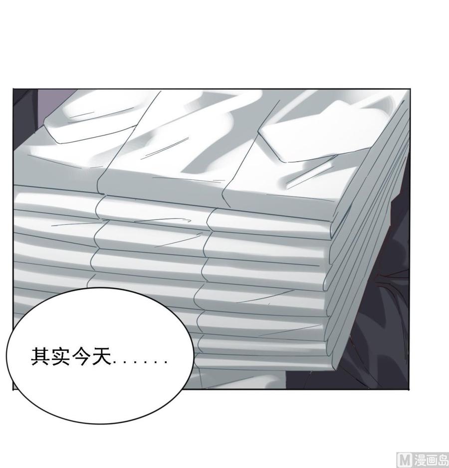 🍸傀奇开发商 第81话 被毁的经幡 第18页