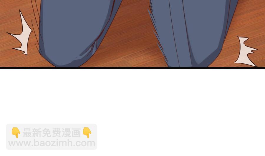 🍸傀奇开发商 第81话 被毁的经幡 第34页