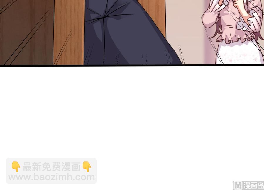 🍸傀奇开发商 第81话 被毁的经幡 第39页