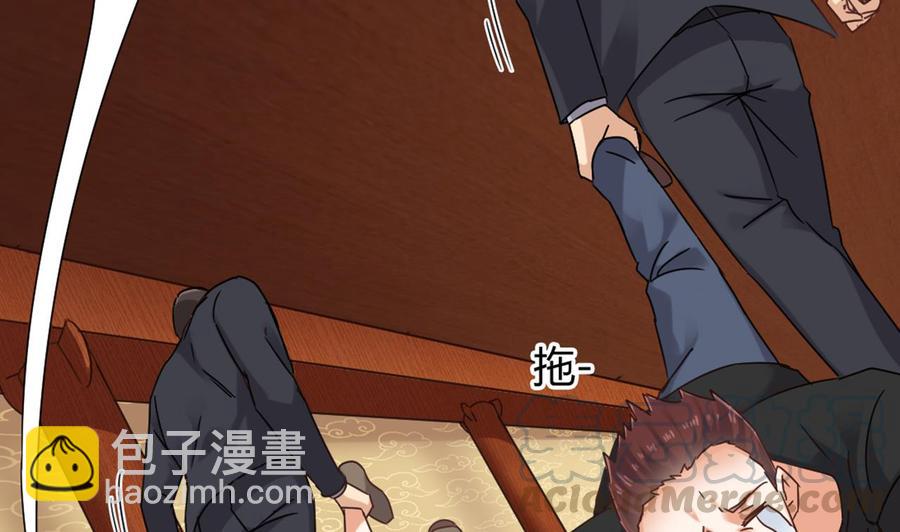 🍸傀奇开发商 第81话 被毁的经幡 第41页