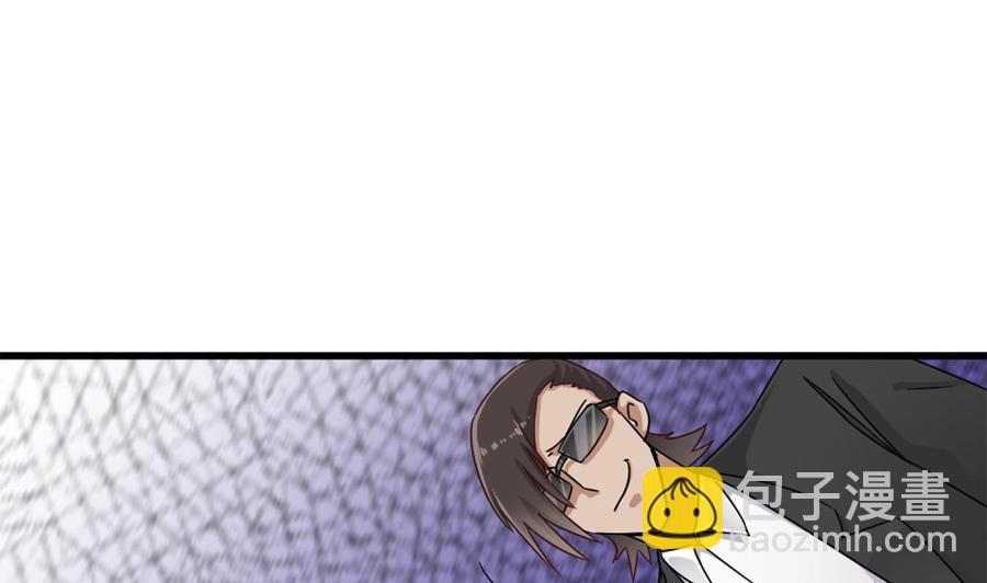 🍸傀奇开发商 第83话 解相思之苦 第16页