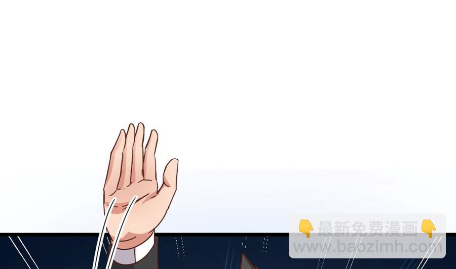 🍸傀奇开发商 第83话 解相思之苦 第22页