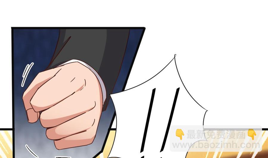 🍸傀奇开发商 第83话 解相思之苦 第28页