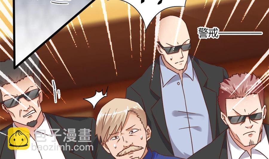 🍸傀奇开发商 第83话 解相思之苦 第29页