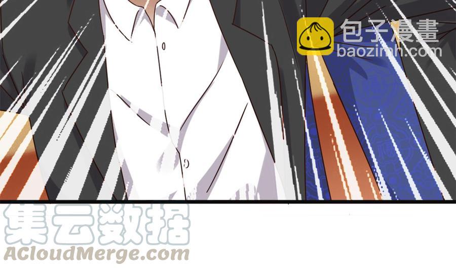 🍸傀奇开发商 第83话 解相思之苦 第31页