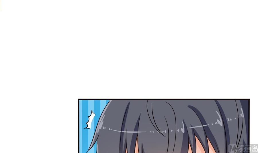 🍸傀奇开发商 第83话 解相思之苦 第48页