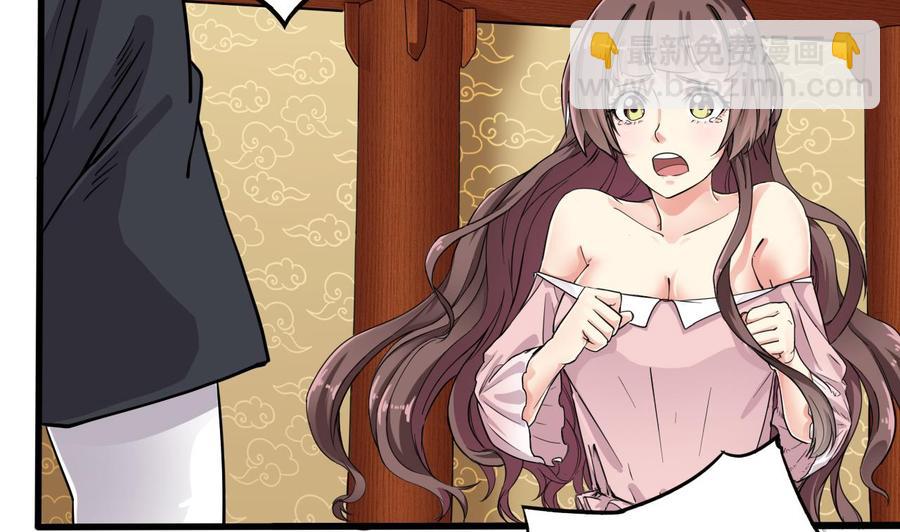 🍸傀奇开发商 第85话 突发情况 第13页