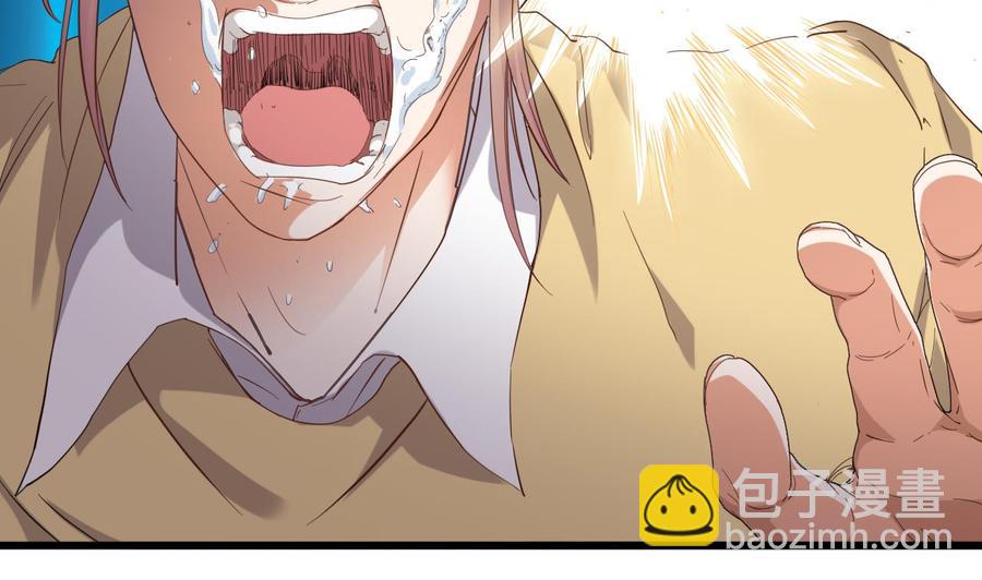 🍸傀奇开发商 第85话 突发情况 第26页