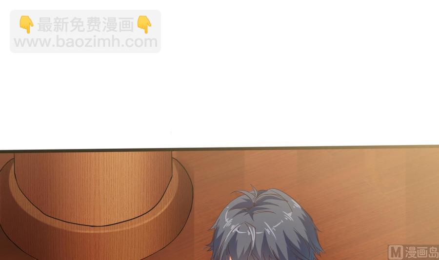 🍸傀奇开发商 第85话 突发情况 第27页