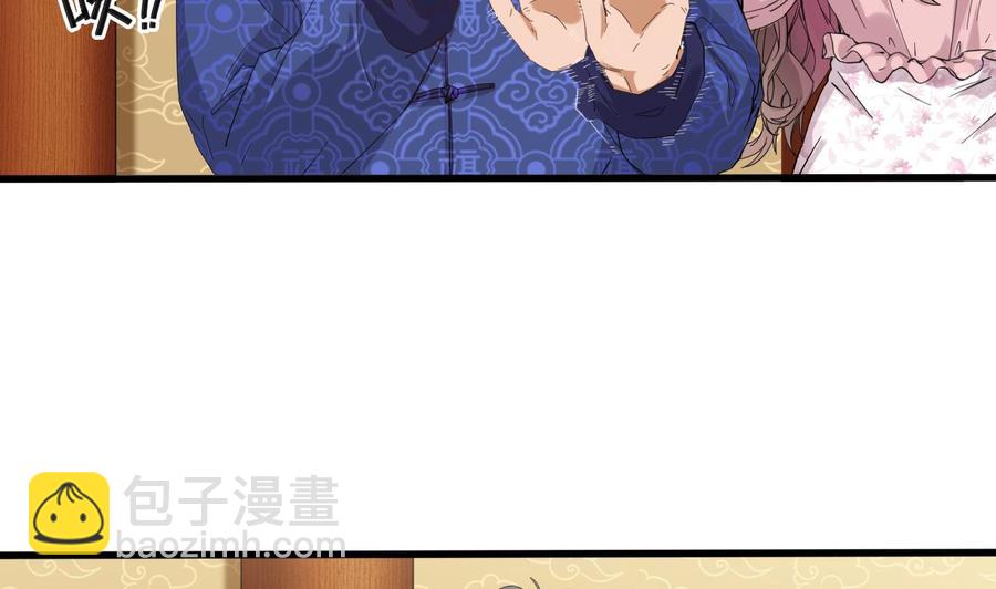 🍸傀奇开发商 第85话 突发情况 第34页