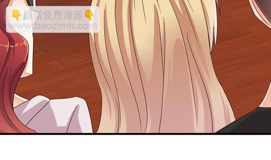 🍸傀奇开发商 第85话 突发情况 第47页