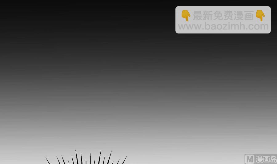 🍸傀奇开发商 第85话 突发情况 第6页